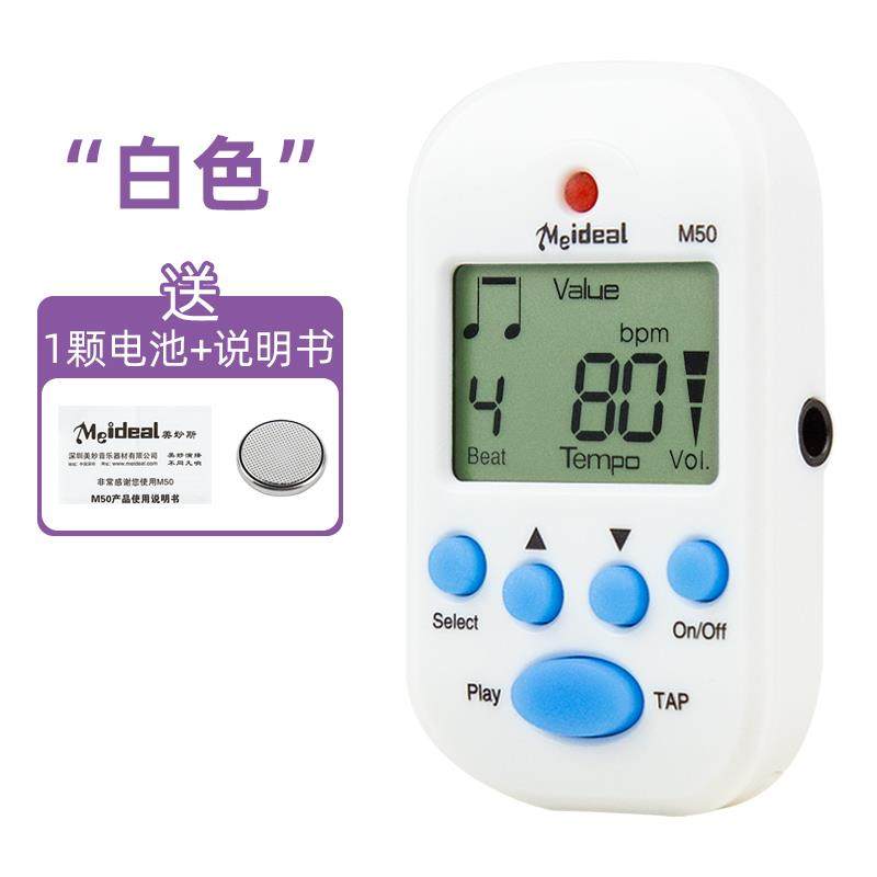 高档M器5提0迷你步节拍电子节拍器跑钢琴吉他小琴古筝二胡节奏器
