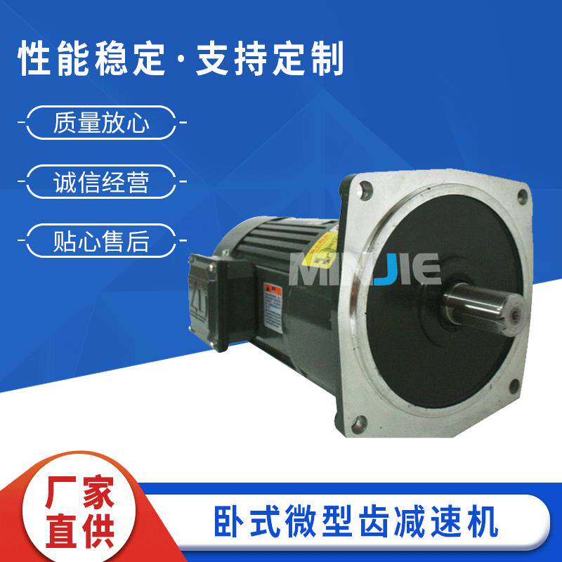 敏捷供应齿轮减速机 卧式微型齿减速机 GL28同轴式硬齿面减速机