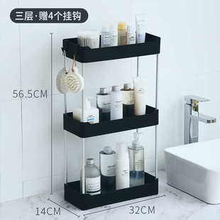 置洗手间收架浴室台用品东西洗漱洗脸池卫生间放厕所整理 ali6物