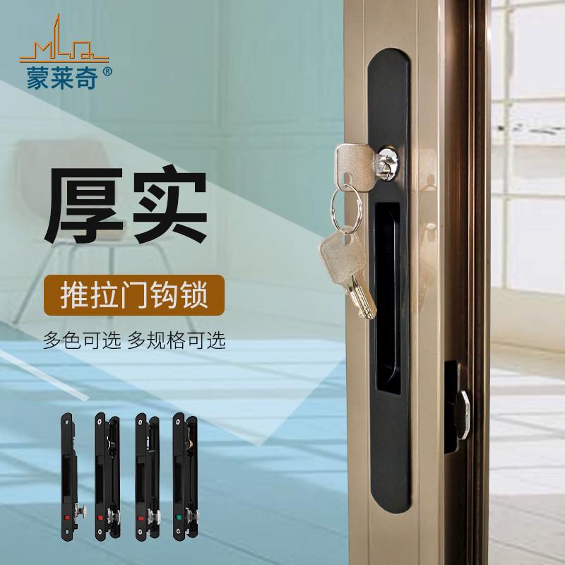 带钥匙90铝合金门窗钩锁移门双面钩锁推拉门条形锁铜锁芯窗锁集体