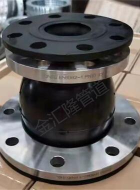 端面全密封可曲挠橡胶接头PN10大翻边橡胶软连接防腐耐油