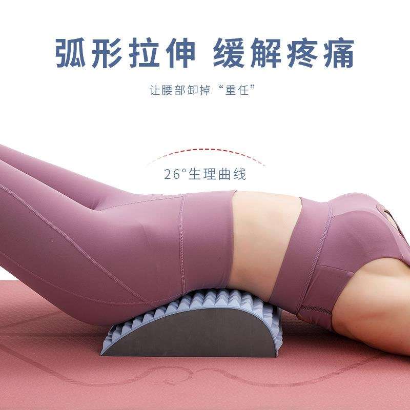 腰椎舒缓器腰部拉伸按摩放松瑜伽脊柱矫正伸展开背锻炼辅助腰全身