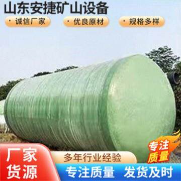 不生锈不老化玻璃钢化粪池10立方玻璃钢材质事故油池玻璃钢化粪池