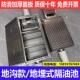 厨房油水分离器商用餐饮饭店不锈钢地埋式 可定 隔油池加厚地沟款