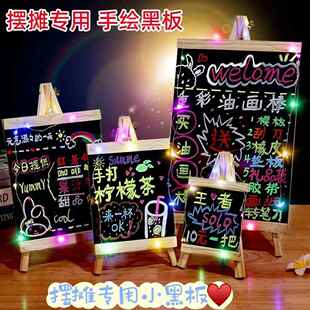 夜市摆摊迷你小黑板桌面留言板创意手写商品价格表广告词免安装便
