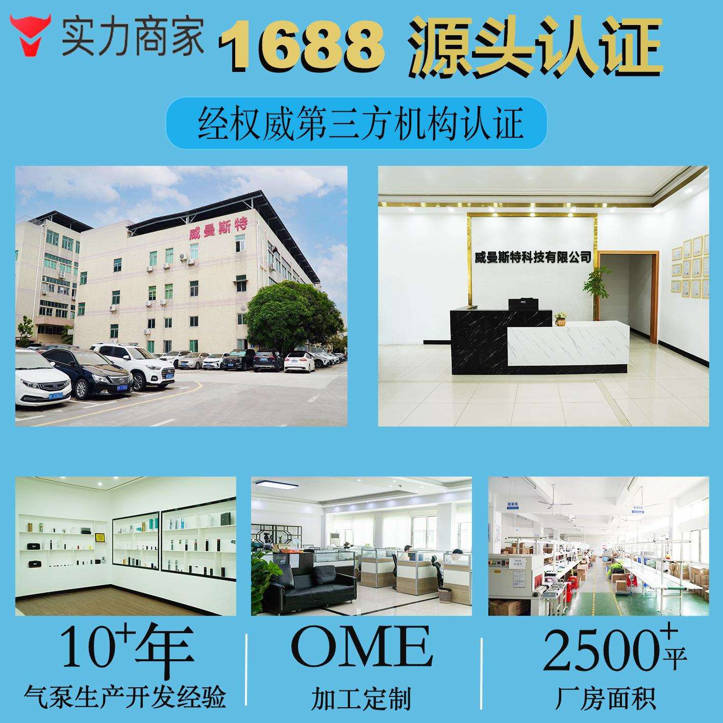 VMSTR厂家生产手持真空泵 食品保鲜收纳袋便携式真空泵 电动抽真