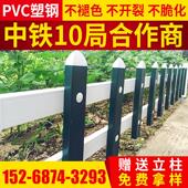 户外PVC塑钢草坪护栏花池围栏绿化带隔离栅栏园林市政工程栏杆