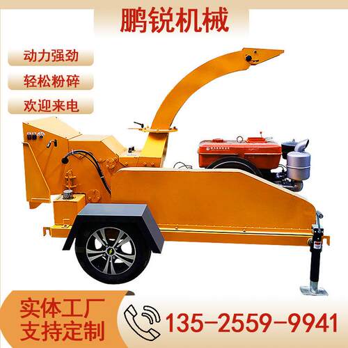 6135移动型树枝粉碎机柴油版园林果木破碎机出料迅速鹏锐机械
