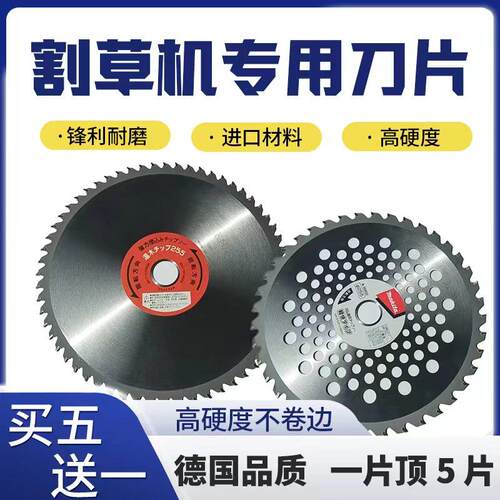 40齿80齿刀片菱形宇森刀片割草机割灌机刀片圆形园林机械刀片配件