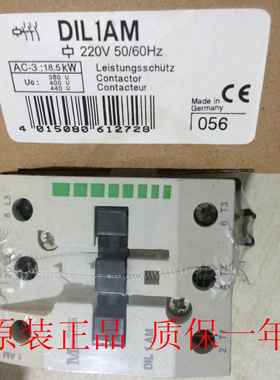 金钟穆勒接触器DIL1AM