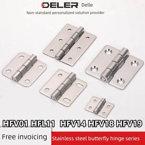 HFV01/14/18/19不锈钢蝶形铰炼SHHPSDN5静音柜门工业设备平开合页