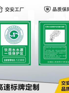 广东中援数码打印反光标志牌高速公路反光指示交通标志牌欢迎来图