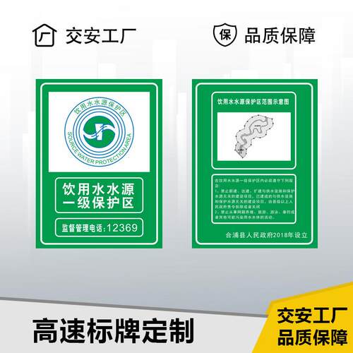 OEC广东码打印反光标志牌高速公路反数光指示交通来志牌标欢迎图