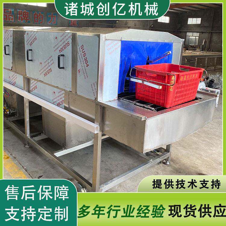 定制三段式全自动洗筐机 两段式不锈钢洗框机 喷淋式塑料筐清洗机