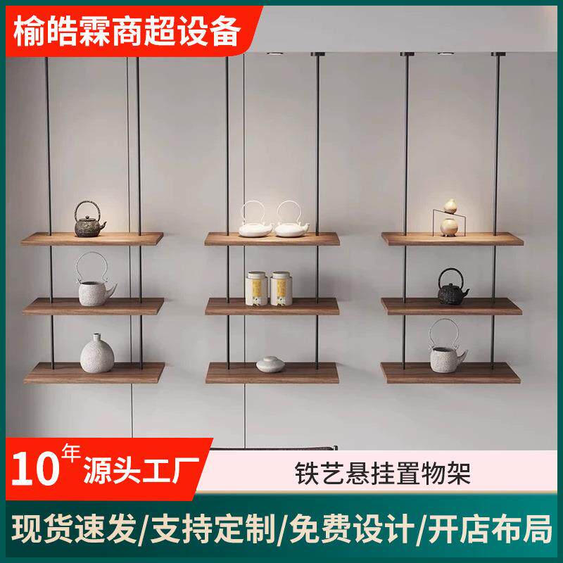 现货铁艺悬挂置物架墙上吊架一字厨房书架展示架吊柜装饰架子