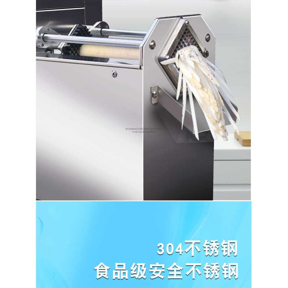 薯条切条器土豆机马铃长薯切条机黄电ltao1006动切萝卜商用机器莴