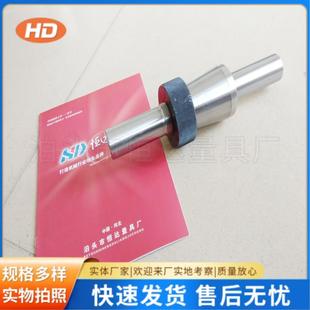 砂轮轴平衡支外圆磨床附件芯轴磨床圆磨平衡架SVL芯M71外3架0