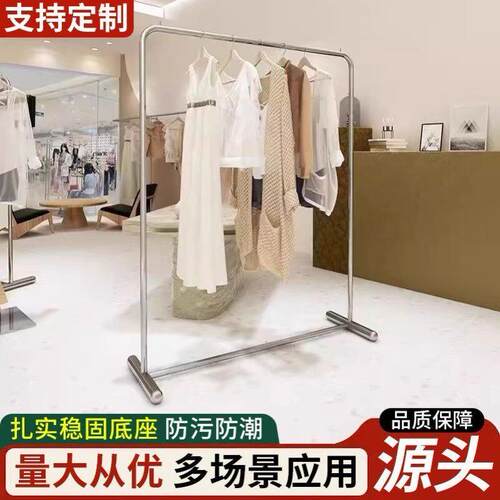 不锈钢服装架新款落地式中岛架挂衣架男女童装服装道具货架