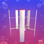 垂直路轴风力发电机50w 50w微风启用动发电灯0车载风光互补家50W