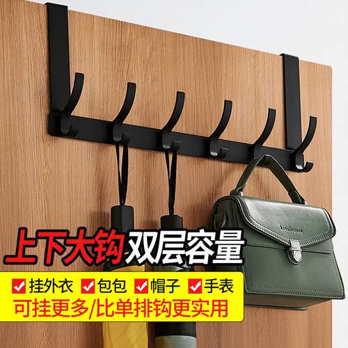 门后挂钩挂衣架卧室门上免打孔无痕门背式收纳置物衣服挂架衣帽钩