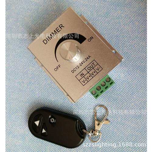 手动调光器LED灯箱广告牌穿孔灯灯带钨丝灯无级调光开关DC12V24A