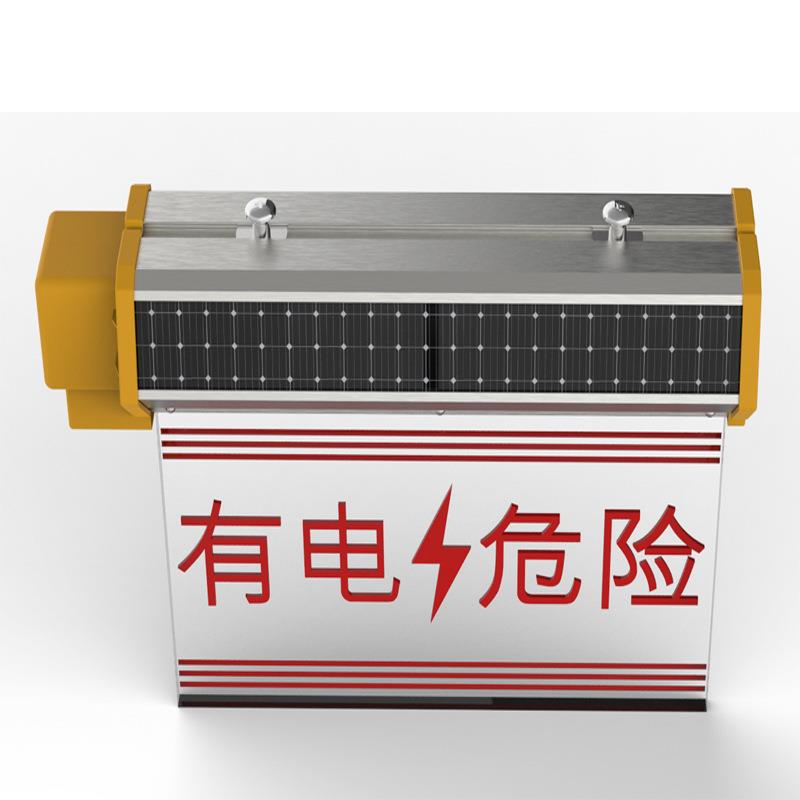SZSW2734太阳能声光警示灯SZSW2732太阳能声光微波感应警示牌
