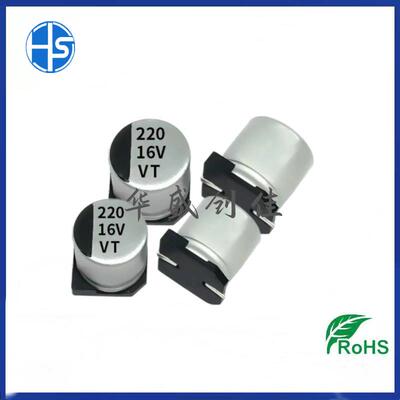 贴片电容 220UF16V 6x7 LED电源驱动电解电容SMD 贴片铝电容器