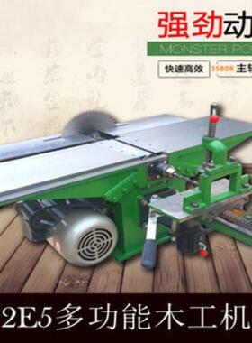 新款台式升降多功能木工台刨台式刨床电刨平刨木工机床台锯292E5