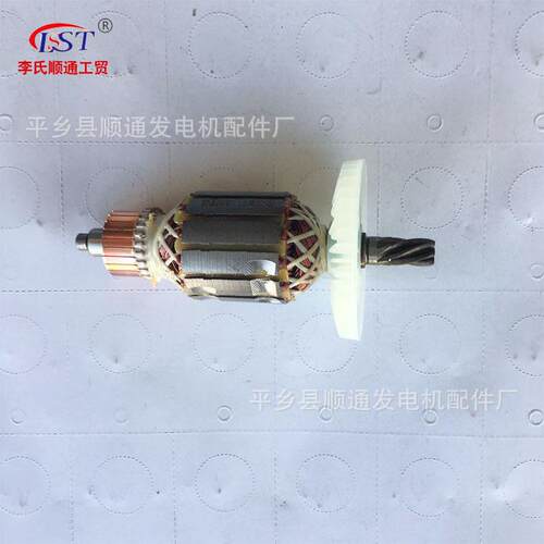 厂家 电链锯李氏顺通粗三峰5016（6齿） 转子 电动工具配件