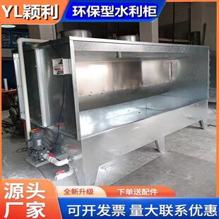 家尘具FQP水幕喷油水柜小型净化喷机漆箱烤漆房喷漆柜环帘保水帘