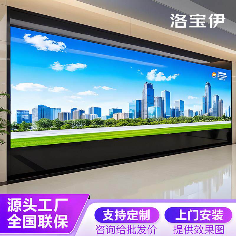 LED显示屏室内全彩p2.5p3p4p5p6会议室大屏幕舞台KTV大屏广告大屏
