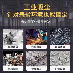 大功率工业吸尘器工厂车间商用吸尘机清理粉尘铁屑强力吸尘机