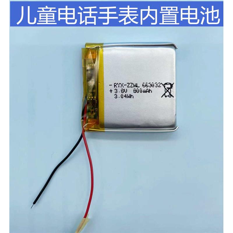 智能儿童电话手表内置电池大容量800毫安663032尺寸聚合物锂电池