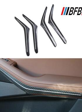 适用于宝马新X5 G05碳纤维内饰 X5干碳纤维内车门拉手氛围灯饰条