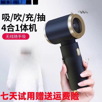 新款昂爱图腾车载吸尘器车用无线充电迷你小型手持吸吹抽充大吸