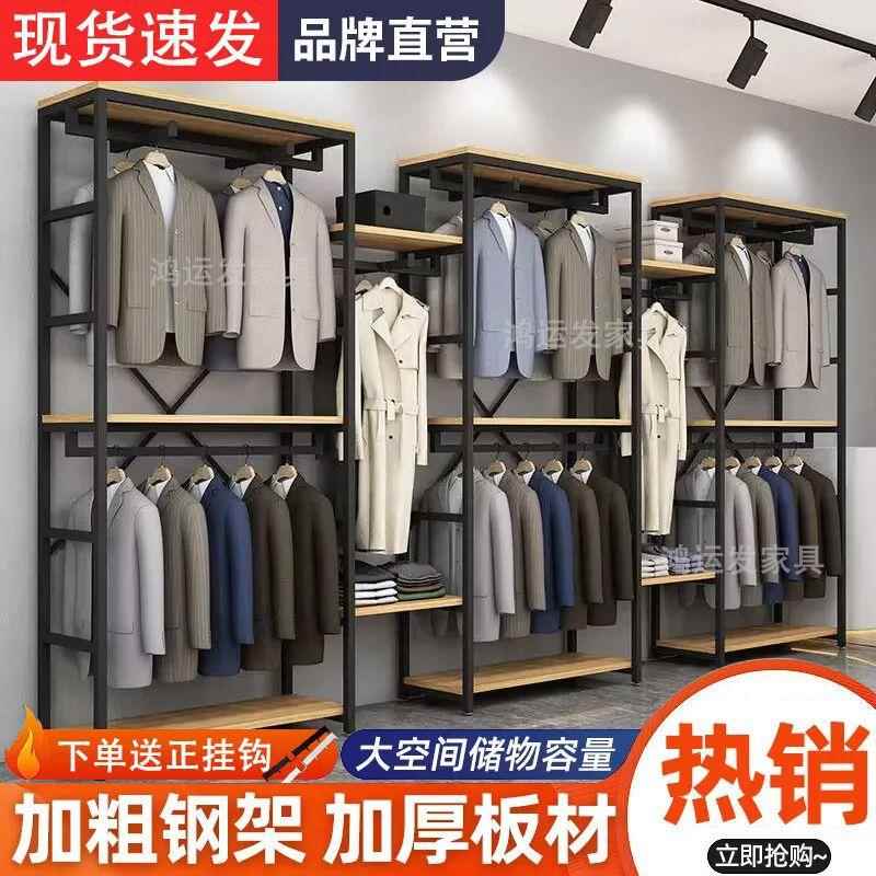 新款男服装店展合示架挂衣架落地式双童装层陈货列架WZX组夹层多
