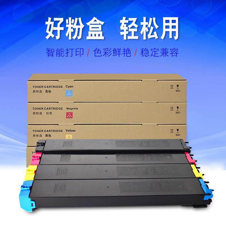 适用夏普复印机MX-60CT粉盒3081 3581 4081 5081 6081 30CT墨盒碳