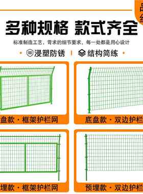 现货双丝护栏网高速60567公专路围边栏浸塑网铁丝网防护栏果园用