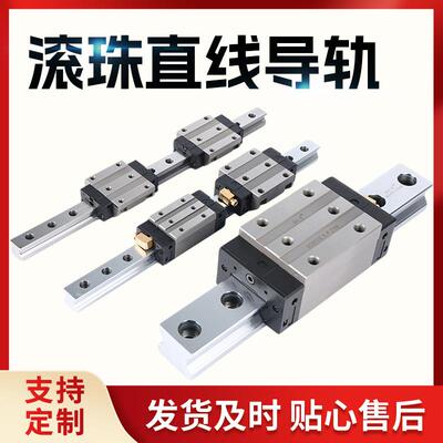 上银机床直线导轨滚柱滑块RGH/RGW25/30/35/45/55/65CACC方型法兰