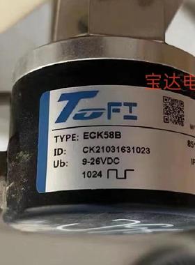 全新托菲ECK58B 851249/10 增量式光电旋转编码器完全替代