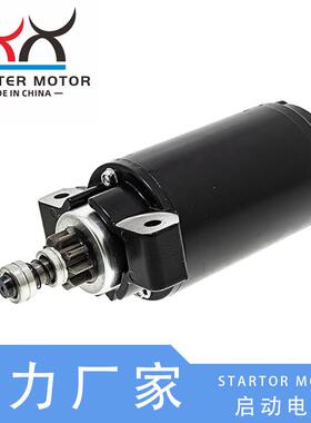 66T-81800-00-00 66T-81800-02-00舷外机马达电机Yamaha40XWH40HP