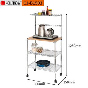 专业层金属置物架工厂微炉烤地箱小型厨具整理架CJ-B1503落多厨房