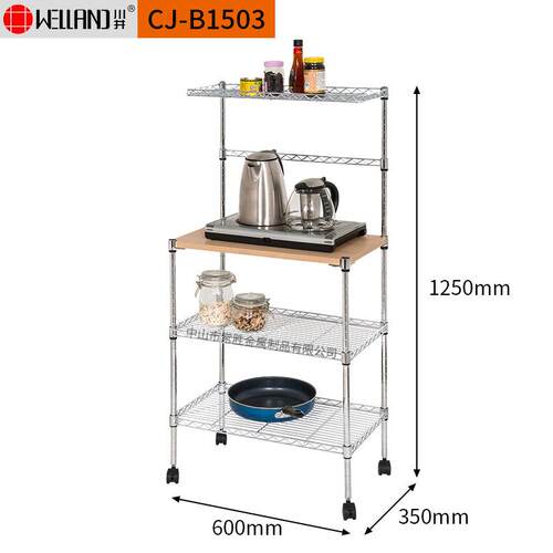 专业层金属置物架工厂微炉烤地箱小型厨具整理架CJ-B1503落多厨房