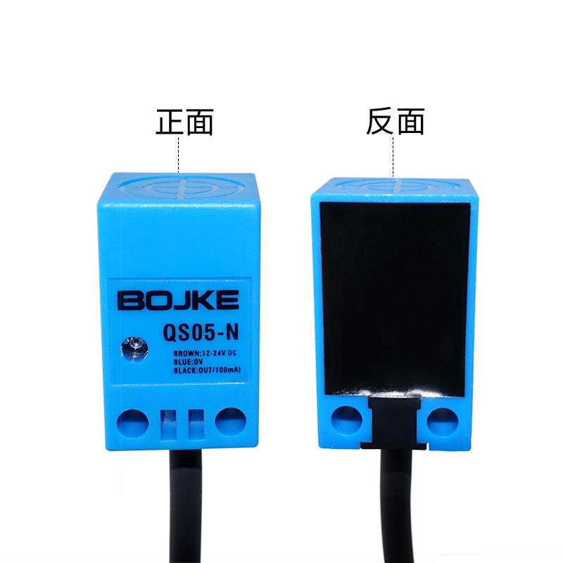 BOJKE方形接近开关SN04-N