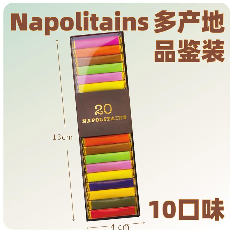 法国普阿鲁斯Pralus 75%黑巧克力10单源产地可可品鉴装5g*20片