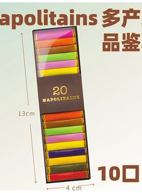 法国普阿鲁斯Pralus 75%黑巧克力10单源产地可可品鉴装5g*20片