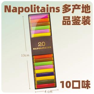 法国普阿鲁斯Pralus 75%黑巧克力10单源产地可可品鉴装5g*20片