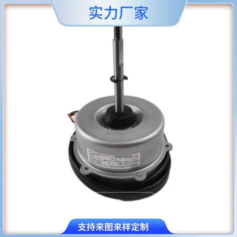 空调室外机交流轴流密封风扇电机220-240V60HZ60WYD60-6M