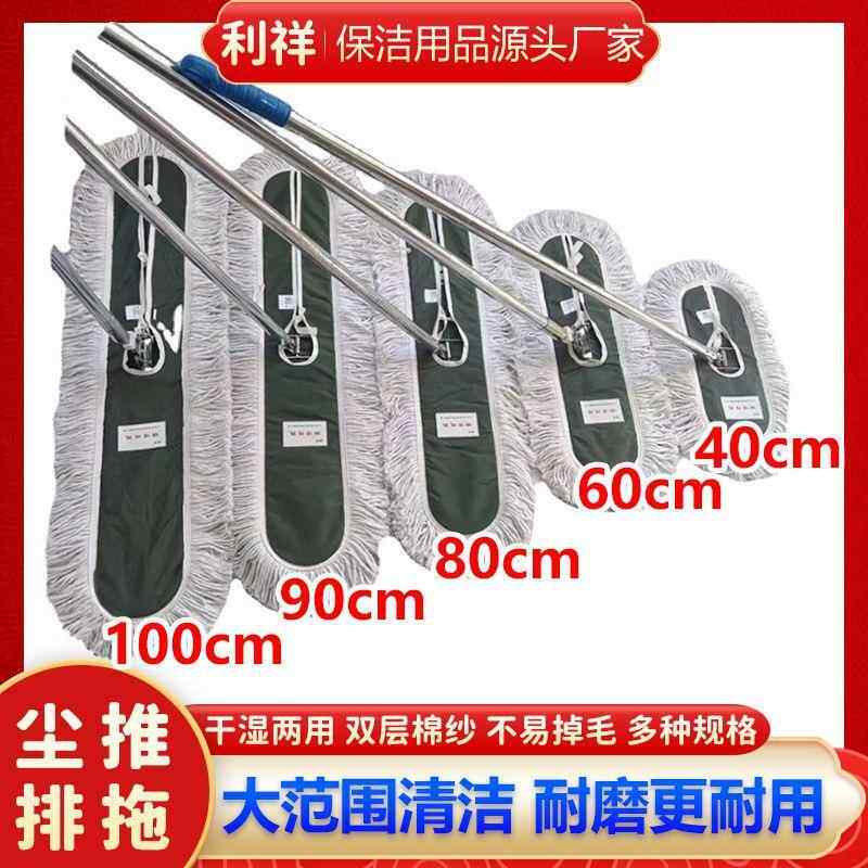 拖布商场用平头拖把家用推尘油平板替换布长毛加厚推尘油布干湿