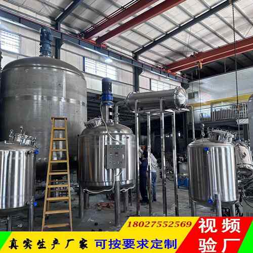 厂真空浓提取罐冷凝收集高温浓缩反应釜工结晶MSD-500L釜真空除缩